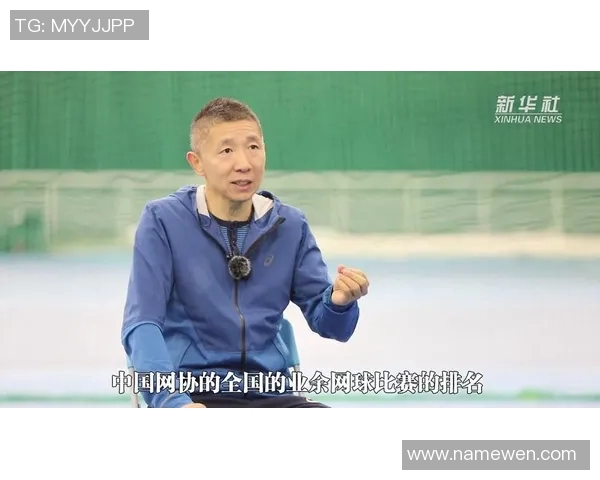 重庆网球队的蜕变与成长：一段网球精神的真实记录与反思